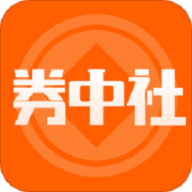 券中社app 2.3.2 安卓版