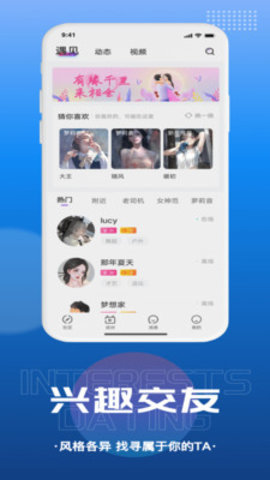 千寻语音App