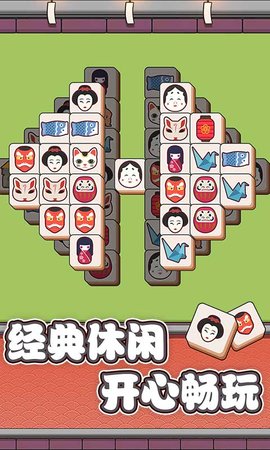 方块物语下载手机版中文版