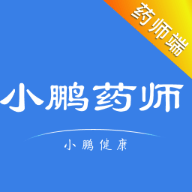 小鹏药师app下载 1.0.7 最新版