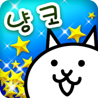 猫咪大战争韩服下载 12.3.0 安卓版