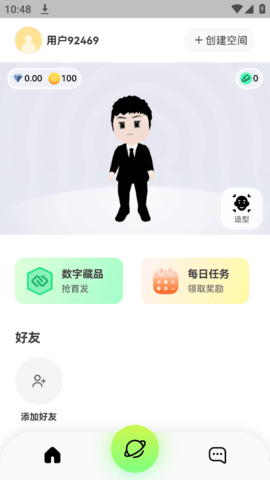 宙世代app