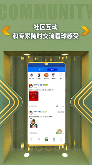 K球直播app