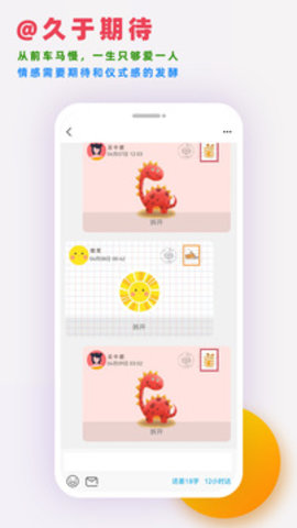 嘤鸣app