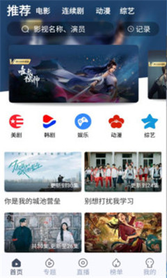 怡玖影视app