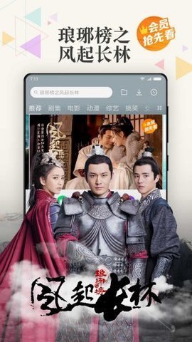 李白影视app