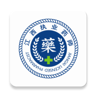 江西执业药师app 2.10.12 安卓版