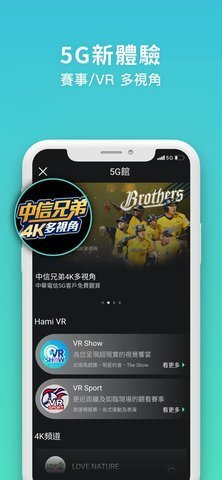 HamiVideo最新版下载