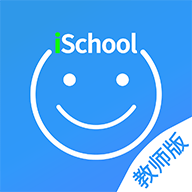 爱上学教师版app下载 9.5.9 安卓版
