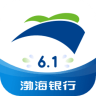 渤海银行app最新版 6.1.3 安卓版