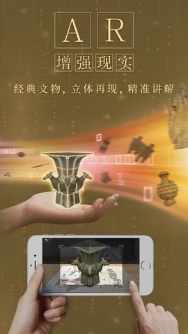 妙懂初中历史app