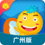 同步学广州版app下载 4.4.2 安卓版