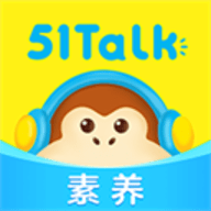 51Talk青少儿英语最新版本 5.8.2 安卓版