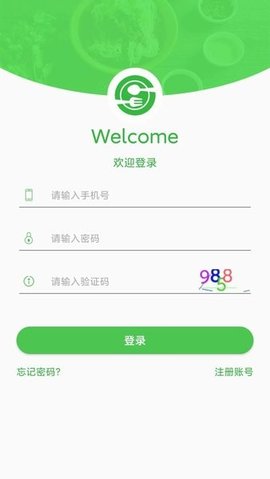 AI餐厅app