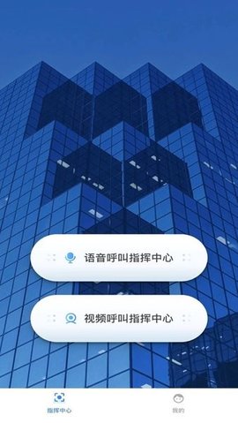 数智凯旋APP