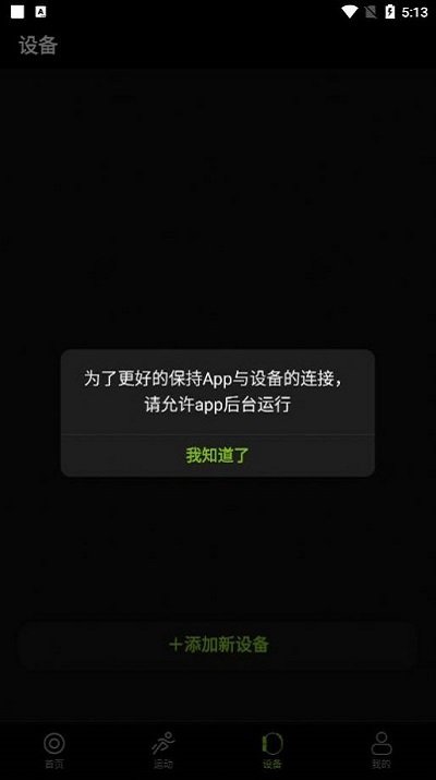 deepfit健身app