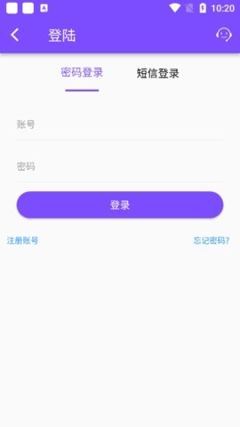 紫玩盒子app