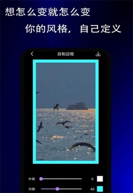 糖衣视频相册app