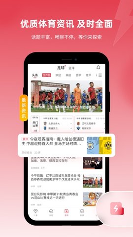 开云体育平台app