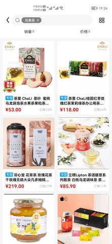 名品极选app