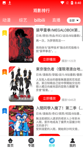 泽艺影视app
