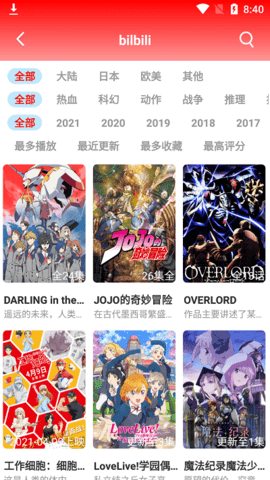 泽艺影视app