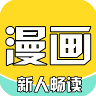 骏斯漫画客栈app下载 8.6.8 安卓版