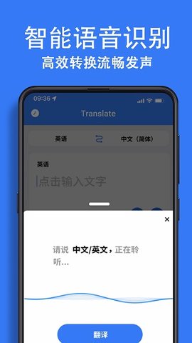 翻译词典大全app下载