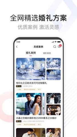 到喜啦极速版APP