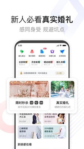 到喜啦极速版APP