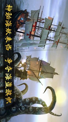 深海狩猎者下载手机版中文