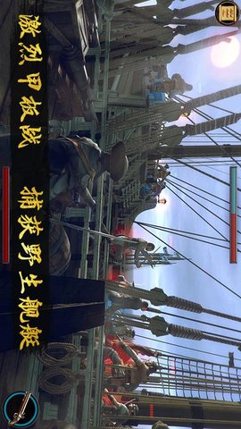 深海狩猎者下载手机版中文
