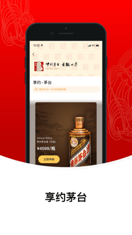 贵州小农app