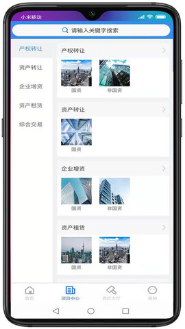 浙交汇app