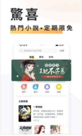 线上小说大全app最新版