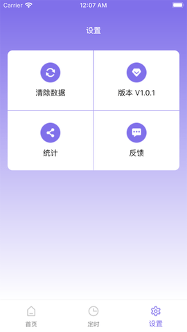 柿子小本app安卓下载