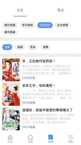 芝麻小说app下载