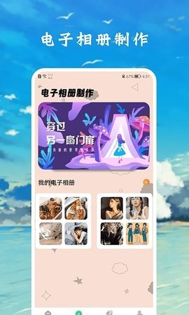 zzzfun盒子app