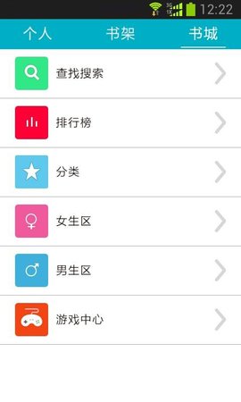 小说坊app最新版