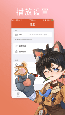 zzzfun动漫app