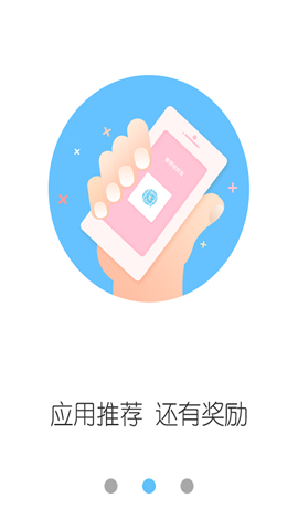 云服务平台app下载