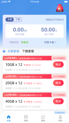 彩虹5gAPP