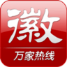 安徽资讯万家热线app 4.6.0 安卓版
