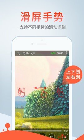 九州影院app