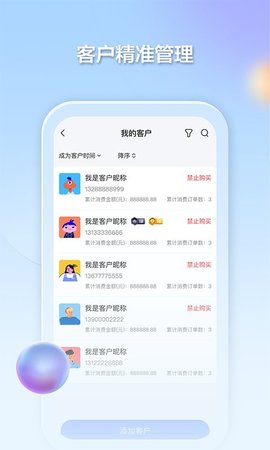 千络文旅app