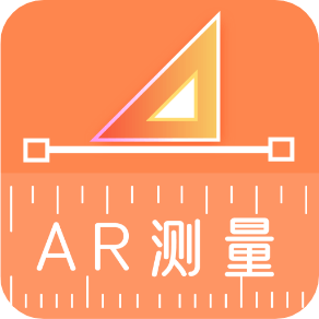尺子AR直尺app