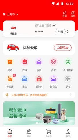 红马利app