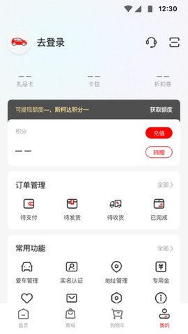 红马利app