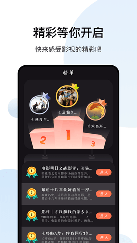 柑橘短剧app