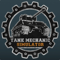坦克机械模拟器游戏